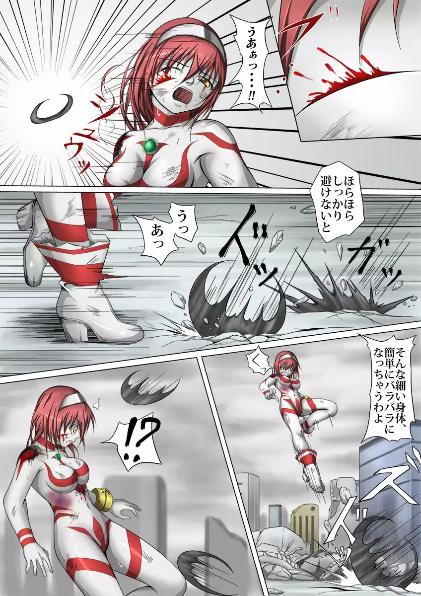 Main story of Ultra-Girl Sophie