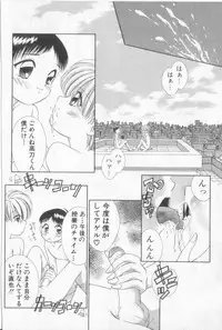 [Anthology] Boy Meets Boy Vol. 3