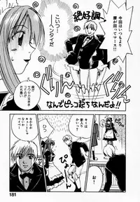 [Juichi Iogi] Reinou Tantei Miko / Phantom Hunter Miko 09