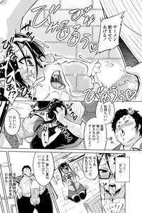 COMIC Penguin Club Sanzokuban 2012-07 Vol.282 [Digital]