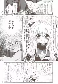 (C74) [PLUM (Kanna)] Lovetoru 4+5 (To LOVE-Ru)
