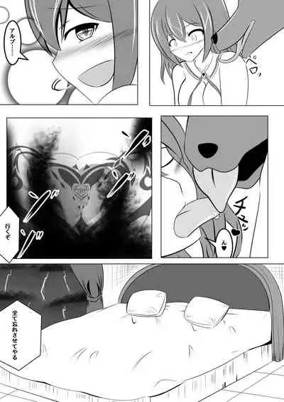 Akuochi