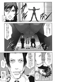 [Ikumo Taisuke] Majimeni Yarimasu (Seitokaichou)