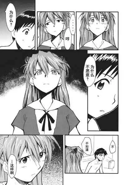 RETAKE总编集