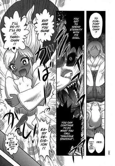 Utsuroboros