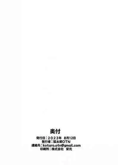 ChinKoyo