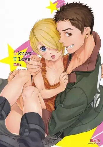 i know U love me. {Shotachan}