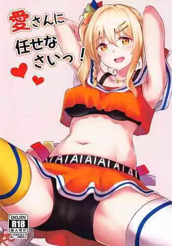 元勇者とアサシン
