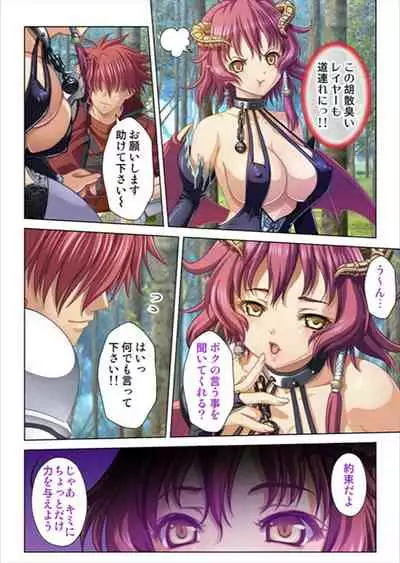 Oretoku Isekai Tensei