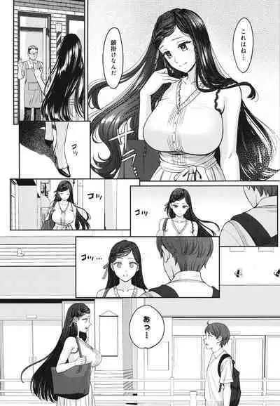Toshiue Gentei