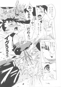 [Anthology] Tatakau Heroine Ryoujoku Anthology Toukiryoujoku 25