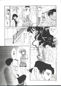 [Itaba Hiroshi] Escalation