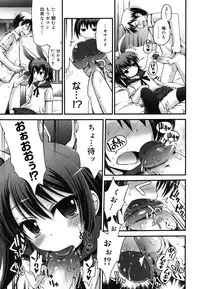 [Fujisaka Lyric] FEVER! Pack'n Co