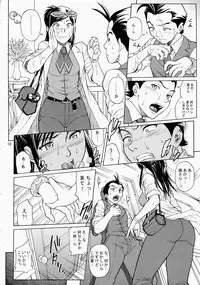 (C72) [Bakuretsu Fusen (Denkichi)] LOVE JUNKIE (Gyakuten Saiban)