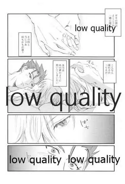 なしのつぶて2