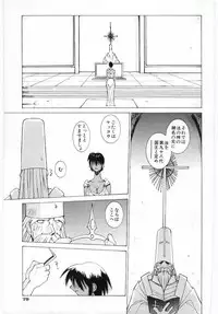 [Dowman Sayman] VIDE