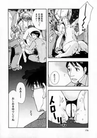 Karyou Gakuen Shotoubu Vol.7