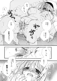 [Anthology] Onna Kyoushi Collection