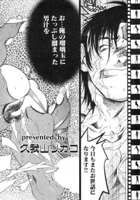 GIGA69 2005-06 Vol. 7