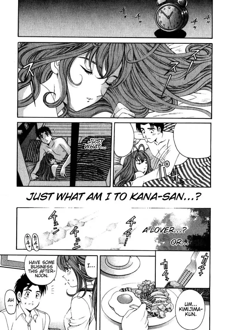 Virgin Na Kankei Vol2 - Chapter 11
