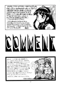 (C59) [Okazu Club (Various)] VS (Capcom VS SNK)