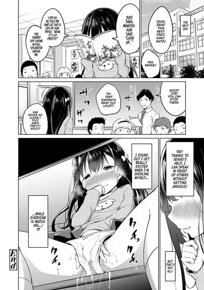 Himitsu no Satsueikai | Private Photo Shoot