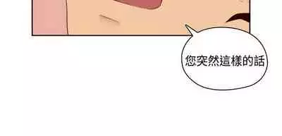 H校园 ch.57-67[chinese]
