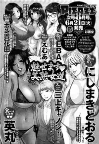 Action Pizazz DX 2016-07