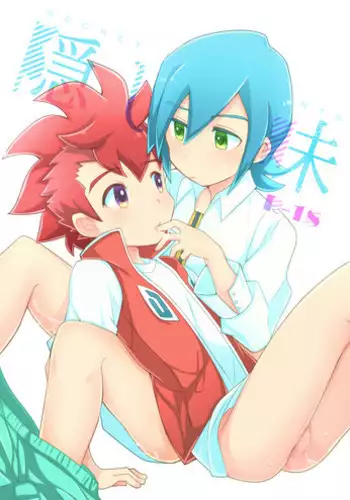[Menino (Nao Michi)] Amai Yamai (Kaitou Joker) [Digital]