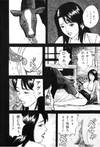 [Anthology] COMIC Juuyoku Vol. 03