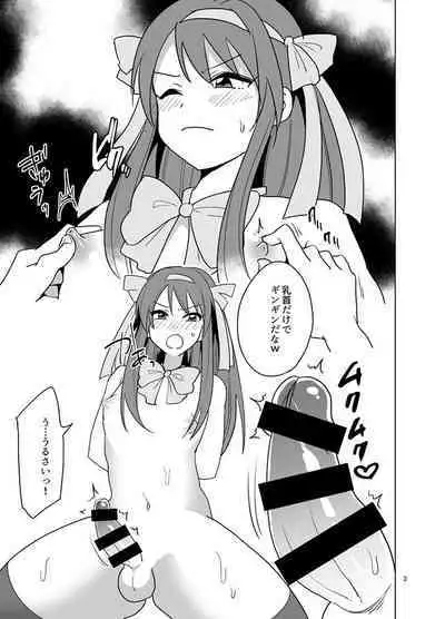 [Urakuso] Otokonoko Haruhi (Shoushitsu) Ryoujoku Manga (Suzumiya Haruhi no Yuuutsu)