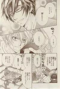 CIEL 2015-03