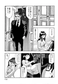 [Onikubo Hirohisa] Mehyou | Female Panther Volume 5