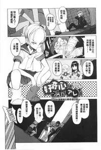 (F4U)好奇心はネコをもアレする