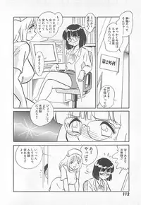 [Yano Kentaro] Akirecha Damedesuu