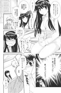 Manga Bangaichi 2007-03