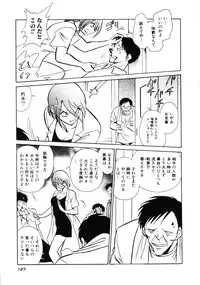 [Keno Yantarou] Hazukashii Kagaijugyou