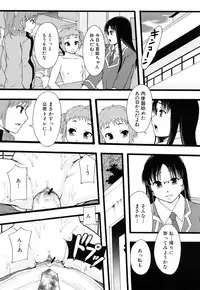 [Mayonnaise] Nikubenki System Chronicle