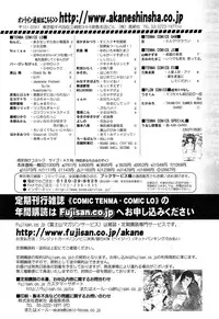 COMIC LO 2015-03