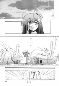 [Matsumoto Drill Kenkyuujo] Alignment You! You!