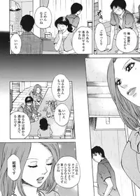 COMIC Tenma 2008-07