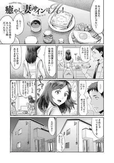 Urezuma Geshuku Doutei Kui