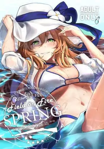 Ring x Mama Bangaihen 1