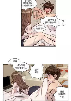 Atonement Camp Ch.0-29