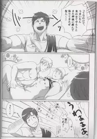 [NAGONAGO (Naggooro)] Heaven's Fruit (Hetalia: Axis Powers)
