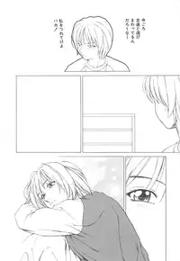 [Maeda Kenjirou] Sekai de Ichiban