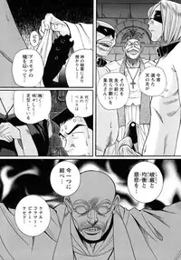 [Kojima Miu] Tokubetsu Shinsatsushitsu 4