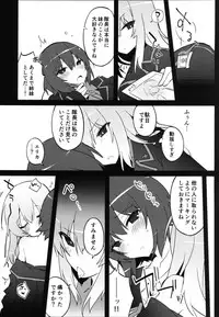 (C90) [Tefutefu. (Tefun)] Futanari Erika to Maho no Himitsu (Girls und Panzer)