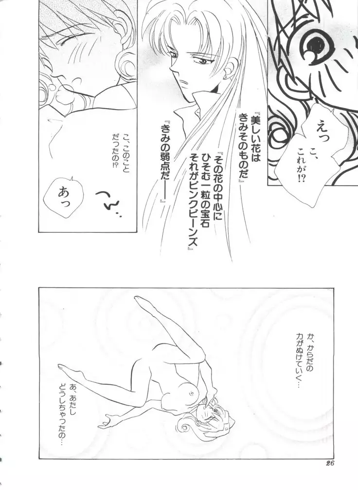 Teigeki F
