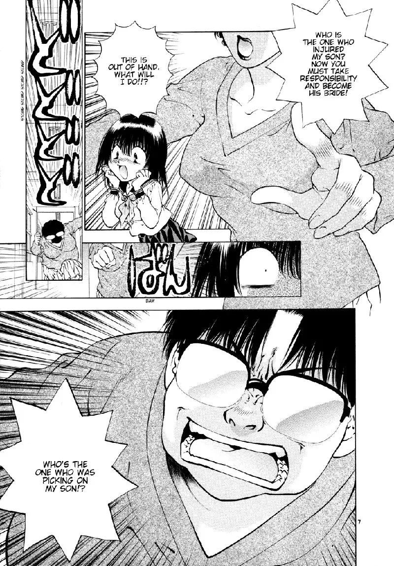 Girls Saurus DX V8 - CH50